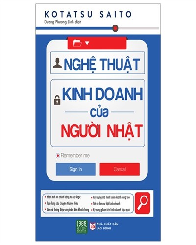 Nhà xuất bản tổng hợp